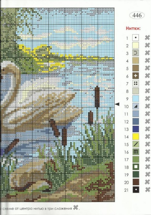 Вышивка крестиком: лебеди