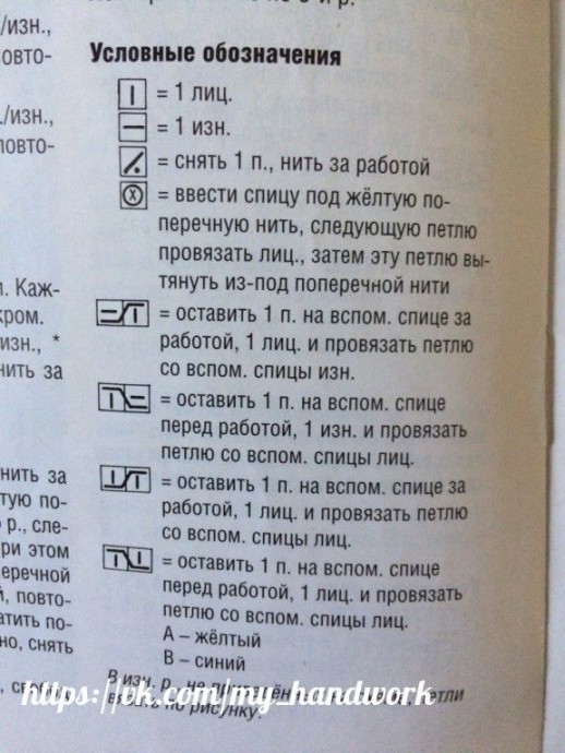 ​Невероятно красивый двухцветный узор