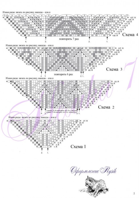 Очень красивая шаль спицами