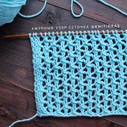 Очень красивый ажурный узор