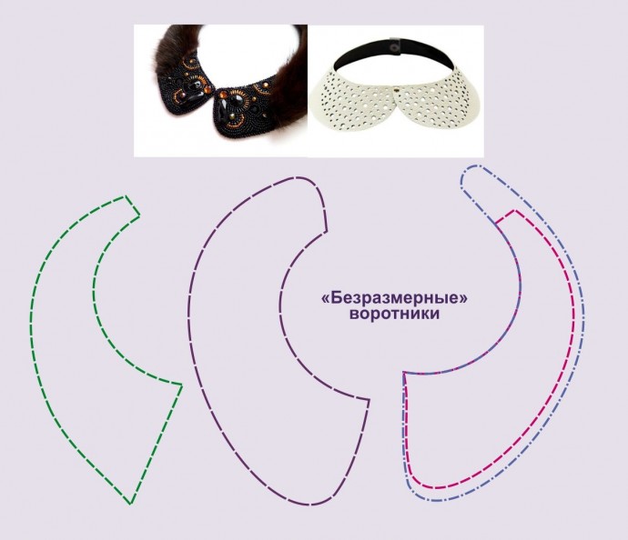 Нежные съемные воротнички