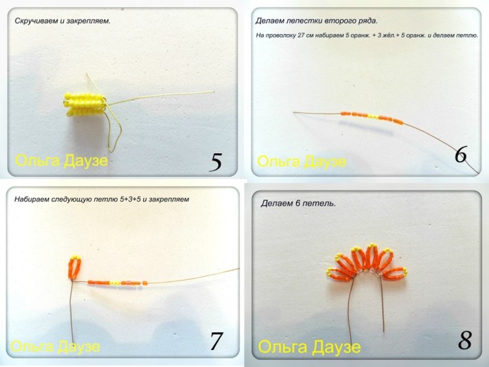 ​Бархатцы: мастер-класс