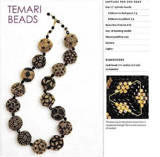 ​Узорчатые шарики из бисера