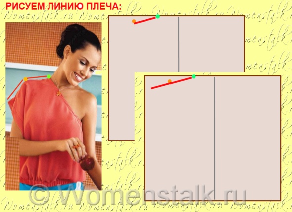 Ассиметричный топ