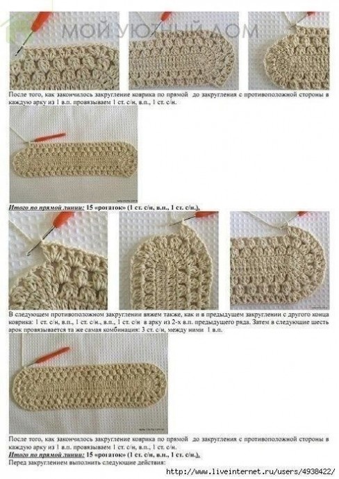 Коврик овальный крючком: мастер-класс