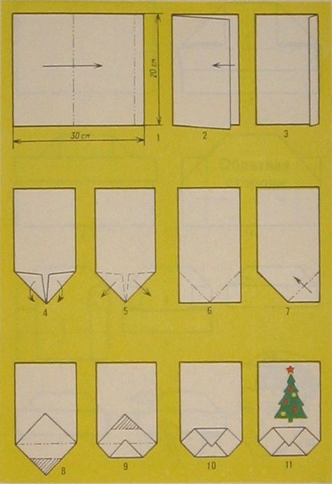 ​Пакет для новогодних подарков