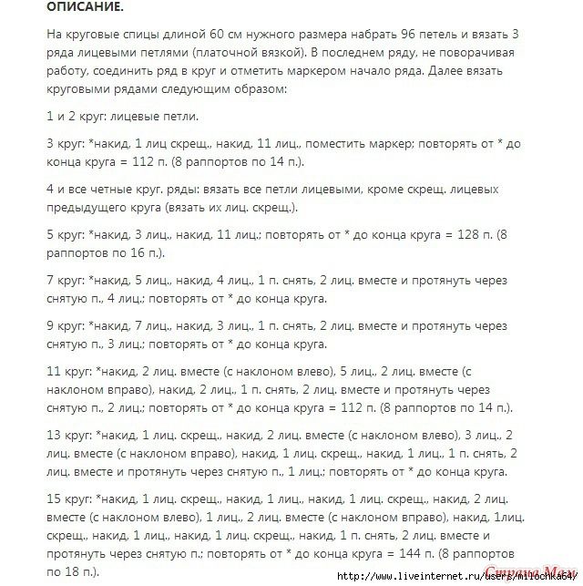 Ажурная кофточка изумительной красоты