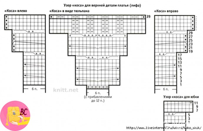 Стильное офисное платье А-силуэта