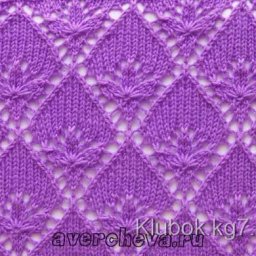 ​Узор спицами невероятной красоты