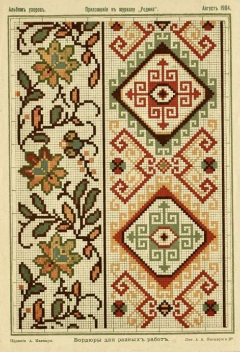 ​Замечательная вышивка