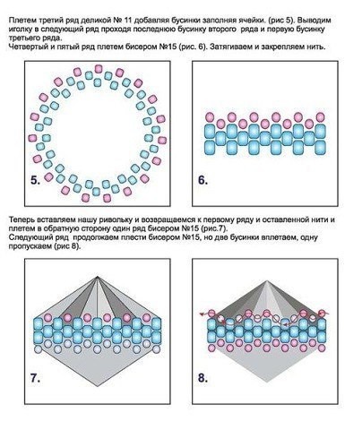 Кулон-звезда