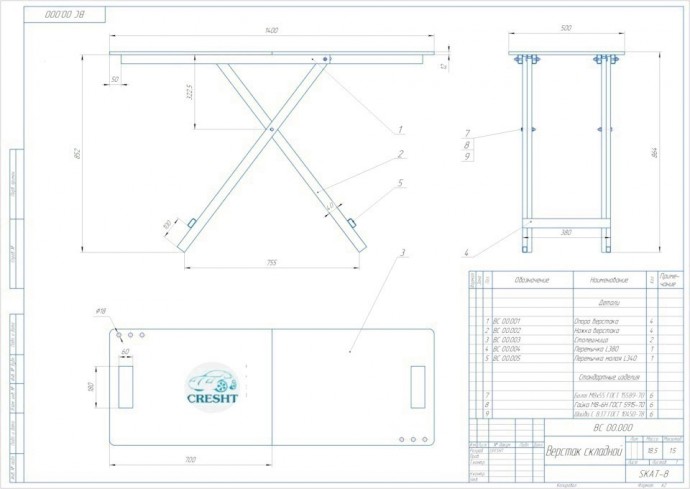 Самодельный складной столик или верстак