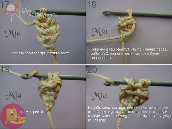Мастер-класс по вязанию шнура