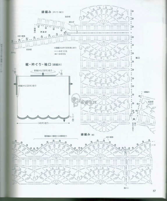 Очень красивая ажурная туника