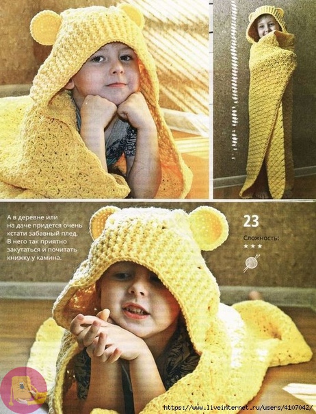 Забавный плед с капюшоном