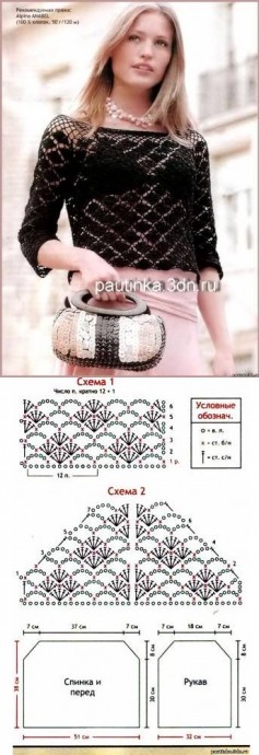 Красивые узоры для туник