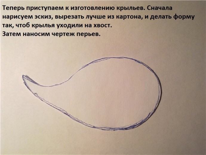 Лебедь из бисера или мелких бусин