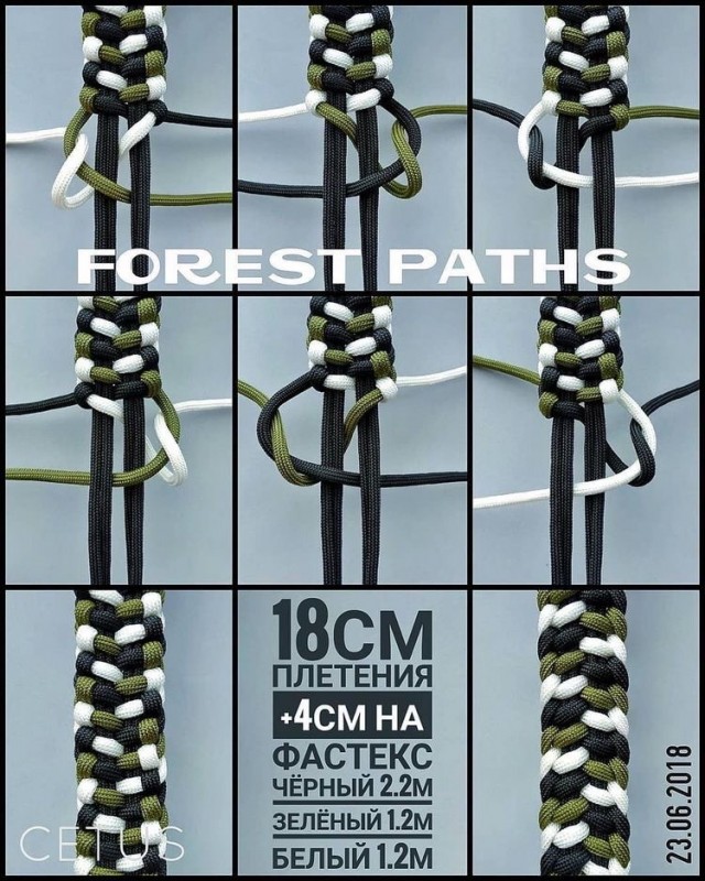 Браслеты в технике макраме