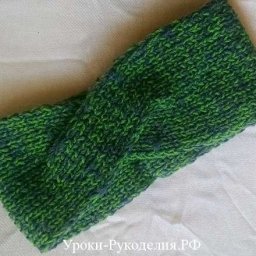 ​Повязка на голову с переплетением, связанная спицами