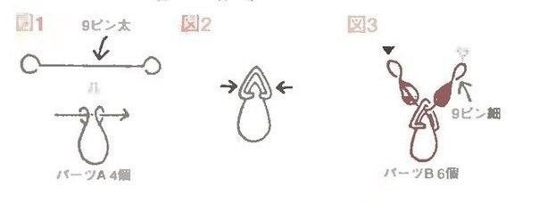 Корона из бисера для маленьких принцесс