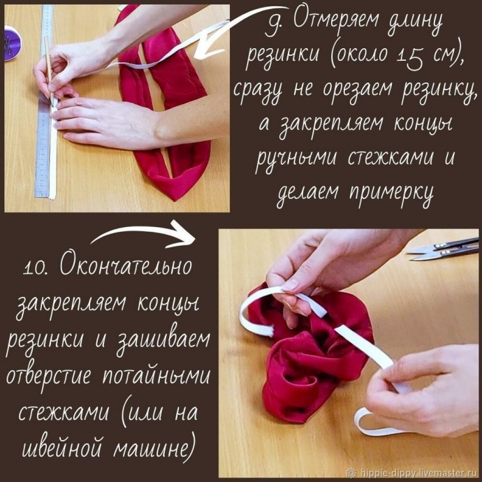 Резинки для волос своими руками