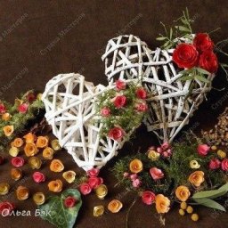 Сердце из газет или бумаги