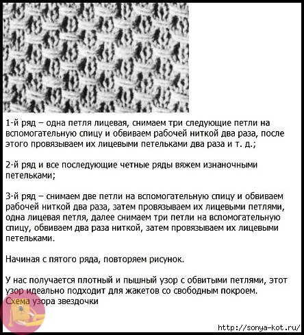 Невероятной красоты тепленькая вязаная шапочка