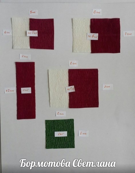 Роза из гофробумаги