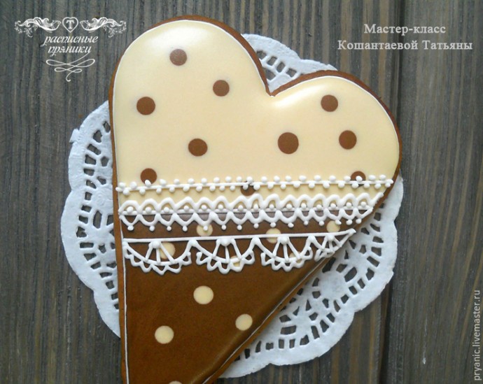 Сердце с кружевом Сердце с кружевом