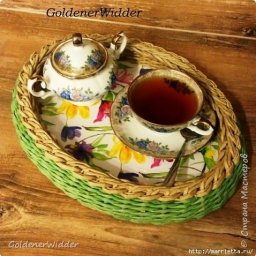 ​Плетение из газет чайного подноса