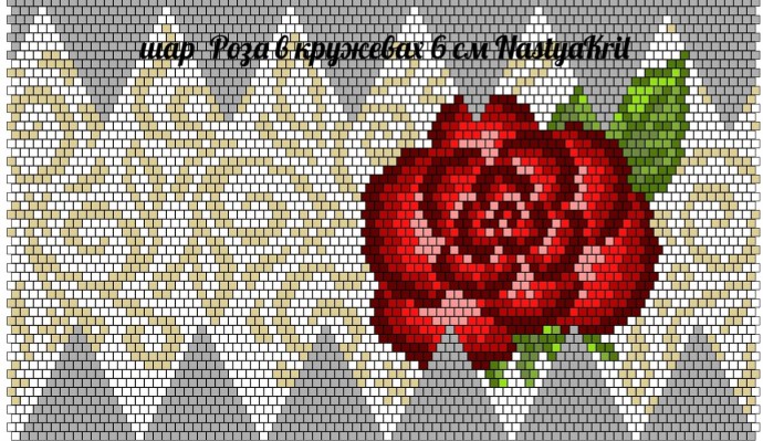 ​Чудесные схемы для плетения бисером