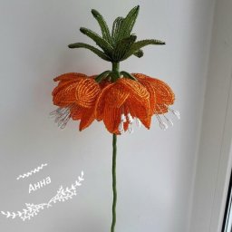 Оригинальный цветок из бисера