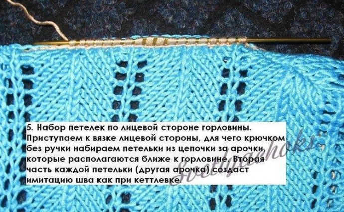 Секреты вязания