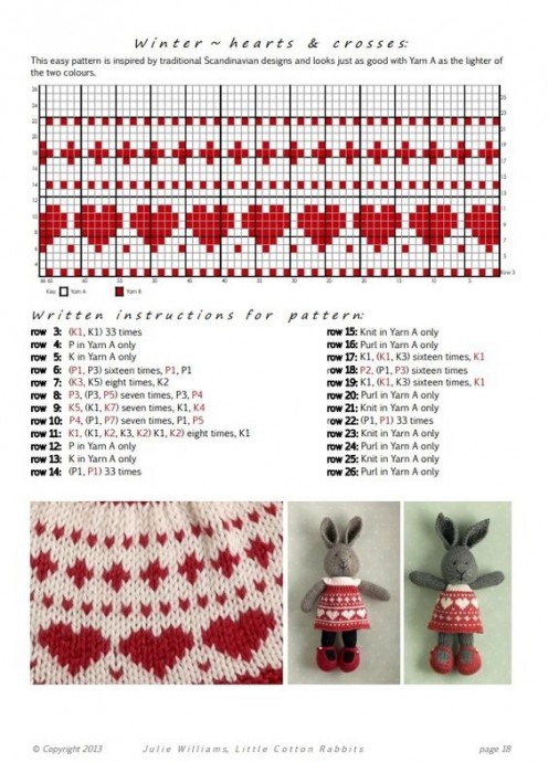 Сердечные узоры