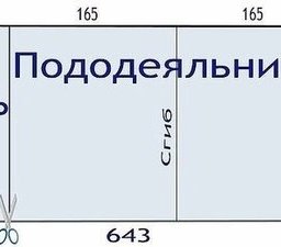 Схема раскроя постельного белья