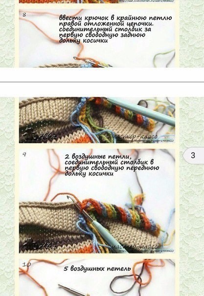 Интересная и простая идея оформления горловины