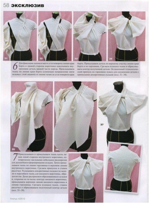 Платье с бантом от Dior методом наколки