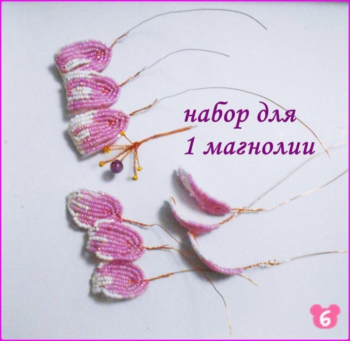 Прекрасная магнолия из бисера