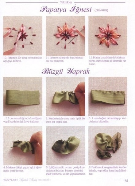 Вышивка лентами: стежки Вышивка лентами: стежки