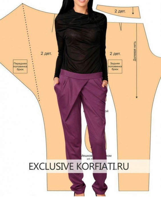 Брюки с запахом