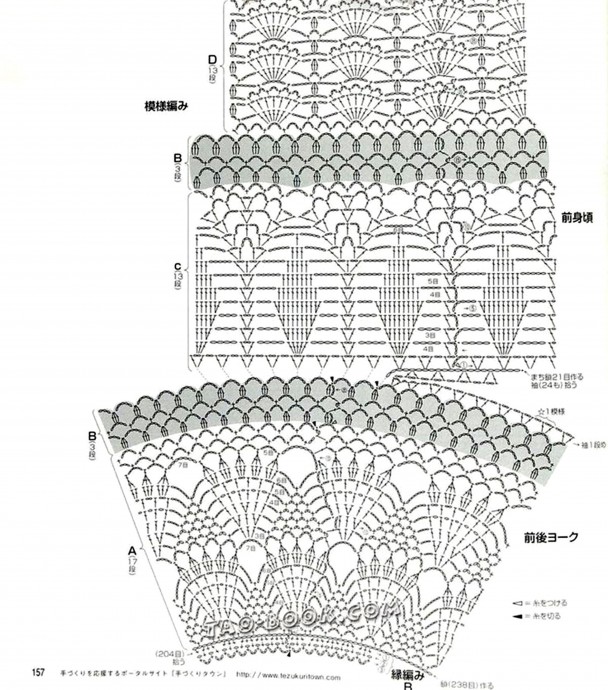 Очень красивая блузка крючком