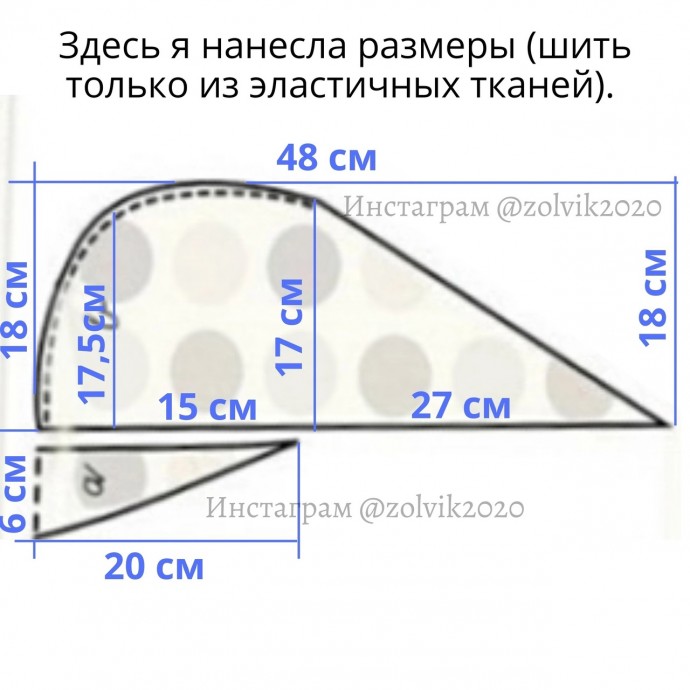 Бандана с козырьком
