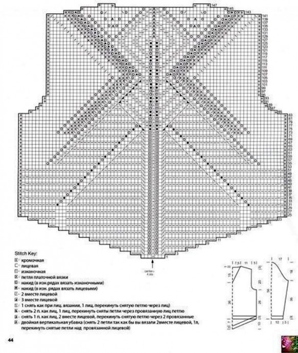 Интересный пуловер с оригинальной спинкой