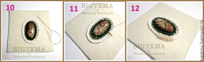 Кулон "Лесная тропа"