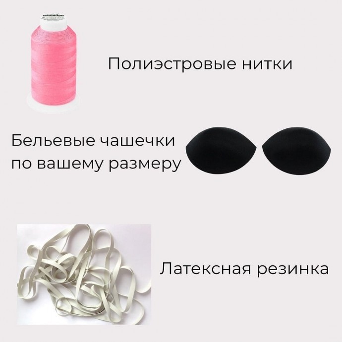 5 правил при пошиве купальников