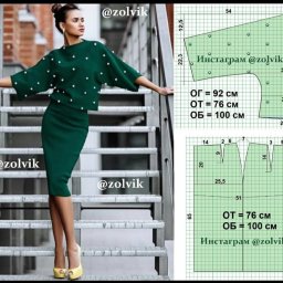 Блуза с цельнокройным рукавом и юбка карандаш с разрезом спереди: моделирование