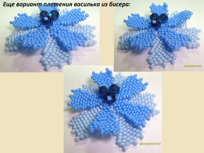 ​Колье "Васильки"