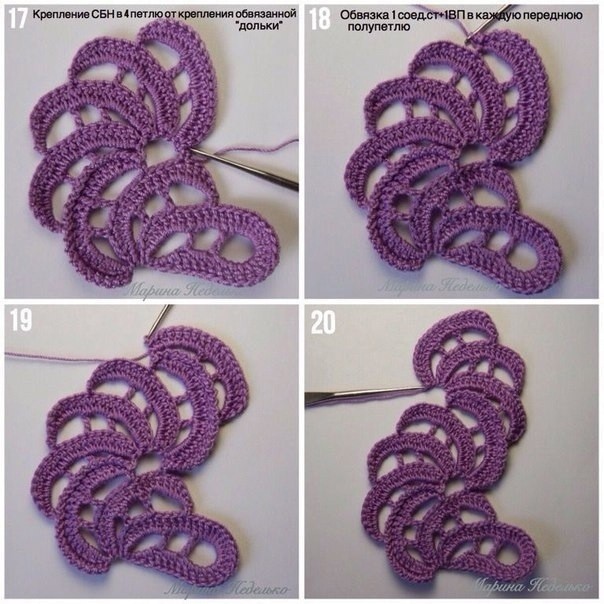 Ленточное кружево