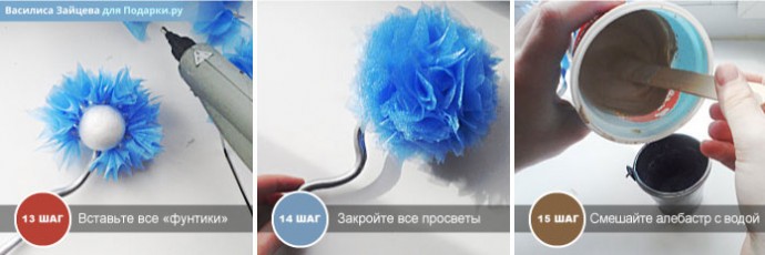 Мини-топиарий «Морской бриз»