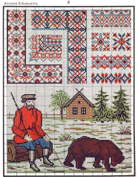 Сборник русских народных схем-узоров для вышивания крестом